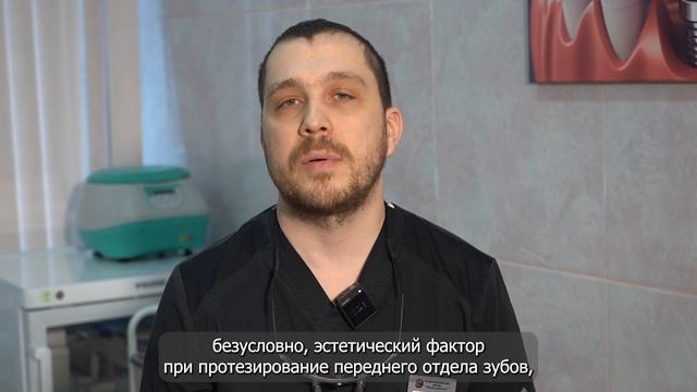 Что такое временные коронки и зачем они нужны? смотреть онлайн