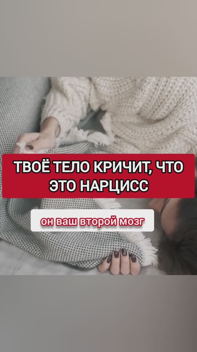 СЛУШАЙ СВОЮ ИНТУИЦИЮ, ОНА КРИЧИТ, ЧТО ЭТО ТОКС смотреть онлайн