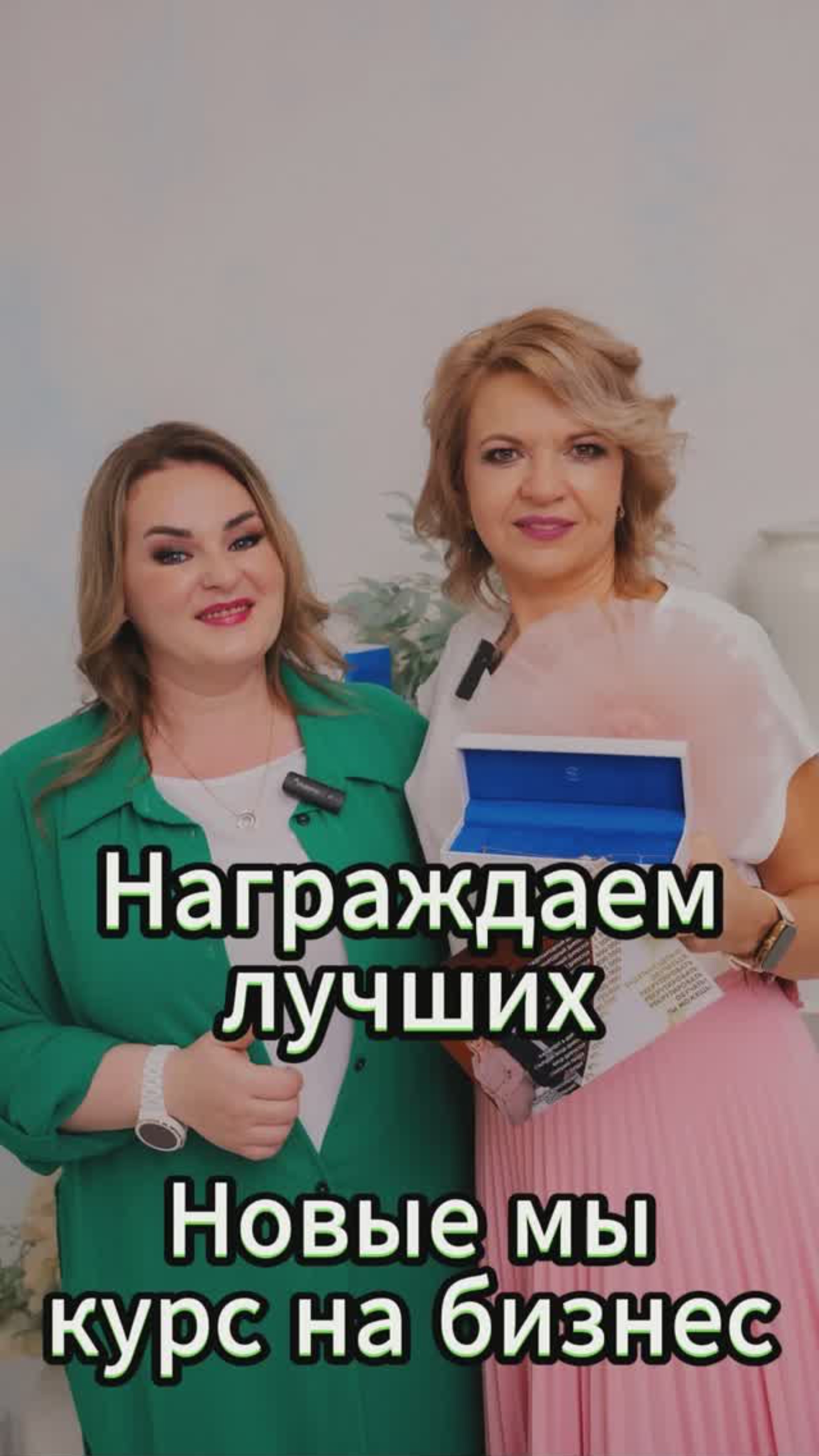 Признание - это хотят большинство людей!... #Фаберлик #признание #мотивация #бизнес #сетевой