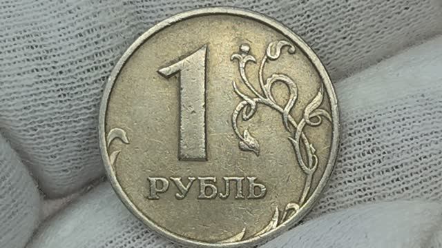 Как отличить монету ценой 6500 рублей от монеты ценой 5500 рублей. Монета 1 рубль 1997 года. ММД.