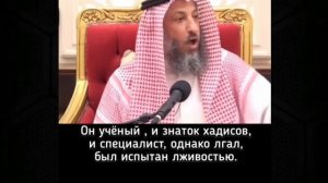 Кто из Учённых разрешает музыку - Усман Аль-Хамис
