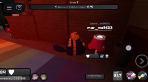 жудь как страшно