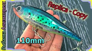 Копия Yo Zuri Duel 3D Inshore Twitchbait 110SS - Тонущий стикбейт для морской рыбалки с АлиЭкспресс