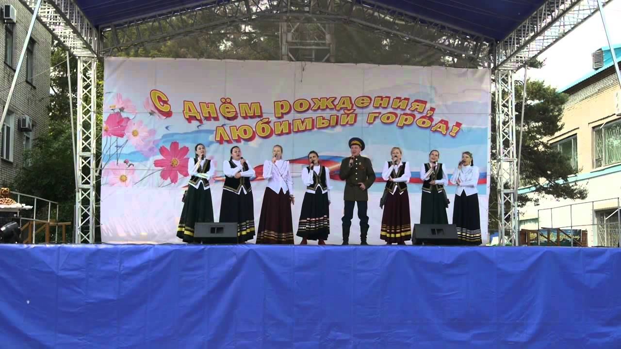 День города (Дальнереченск)