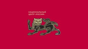 От медиков до молодых ученых: как в НЦ «Россия» празднуют День российской науки – смотрите видео