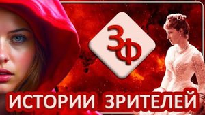 123 Трагедия исцелила душу ｜Истории Наших Зрителей