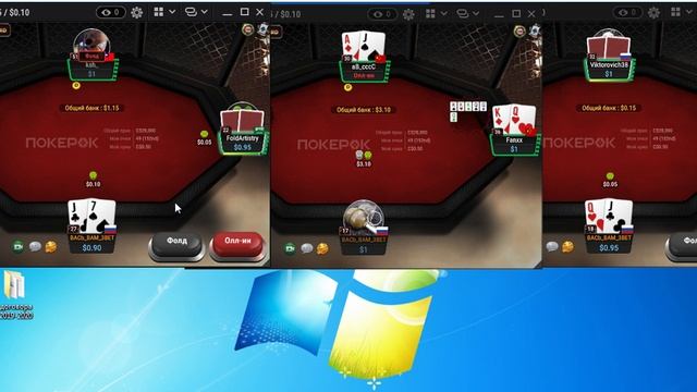 ALL-IN  Fold GGPokerOK