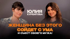ЖЕРТВА ПЛАСТИКИ ИЛИ ЛЮБОВЬ К СЕБЕ?