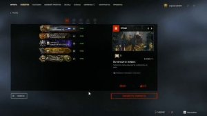 Warface 28