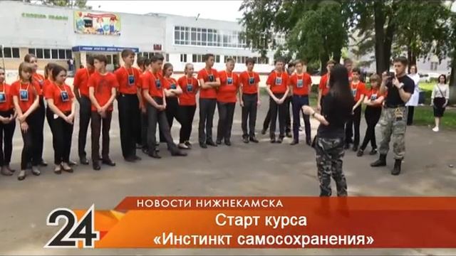 Инстинкт самосохранения