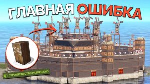 ЦЕНА ОДНОЙ ОШИБКИ из-за КОТОРОЙ Я УДАЛИЛ Rust/Раст