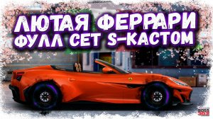 ПЕРЕПАКОВКА SUBARU BRZ ИЗ ПРОШЛОГО В FERRARI | ФУЛЛ СЕТ С МОТОРОМ ОТ ХУРАКАНА | Drag Racing УГ