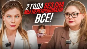 37% детей плохо спят - что с этим делать?