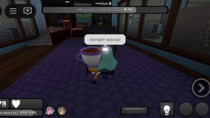 я не умею играть