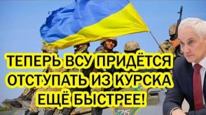 РОССИЯ НАНОСИТ СОКРУШИТЕЛЬНЫЙ УДАР ПО ВСУ! СВЕЖИЕ СВОДКИ НА 10.02.2025!