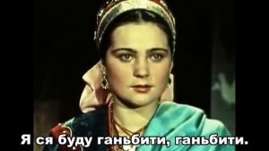 "Ой, Марічко, чичері" - Ukrainian Folk Song with Lyrics - (Rare Version)