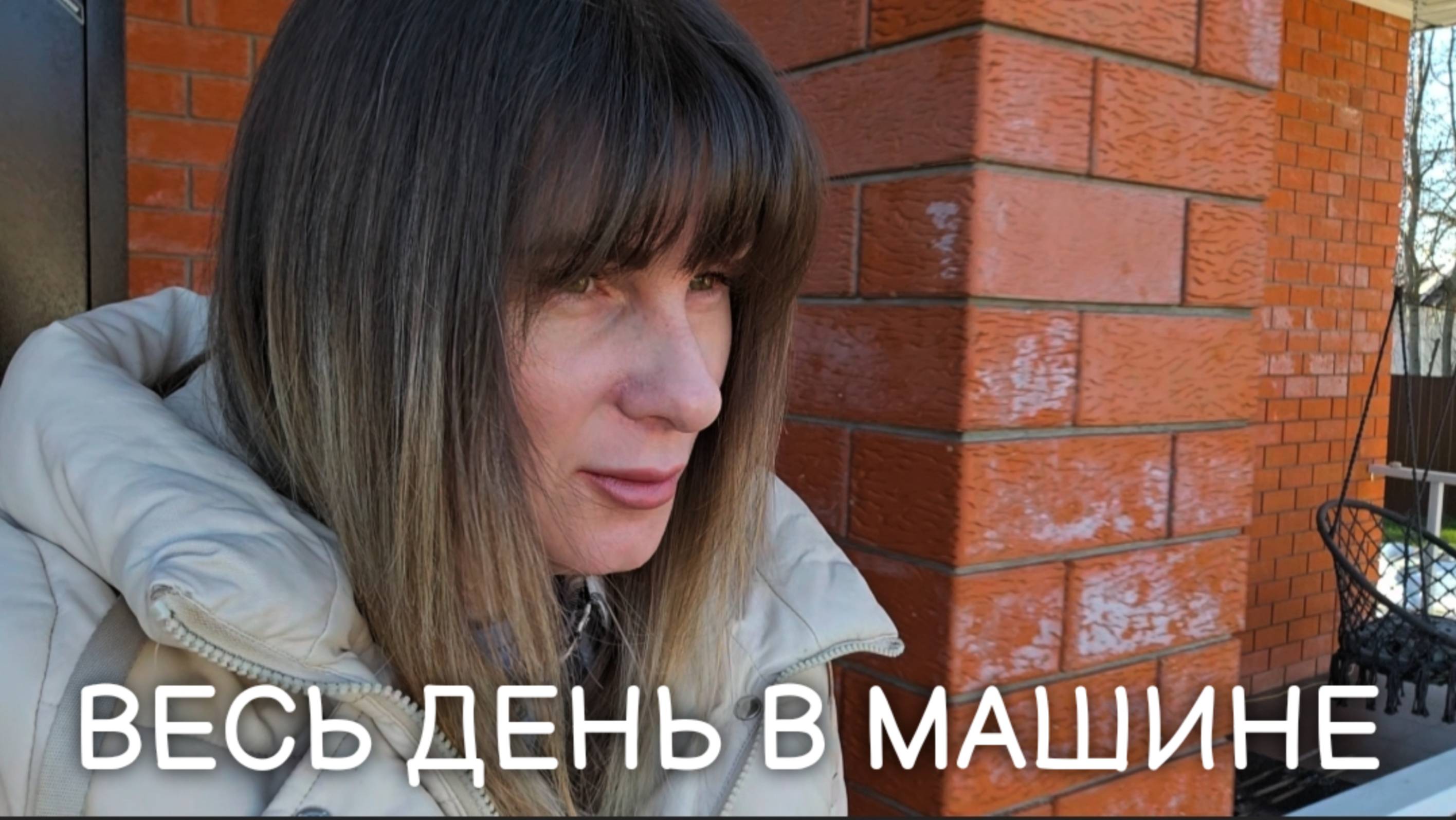 ВЛОГ ❄️ БОЮСЬ РЕАКЦИИ // ПОДАРКИ НА ПОЛГОДА // ПОЛУФАБРИКАТЫ #реальнаяжизнь