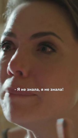 Обошлась так низко с сестрой  #сериал #отношения #семья #фильмы #series #shorts #viral #моменты