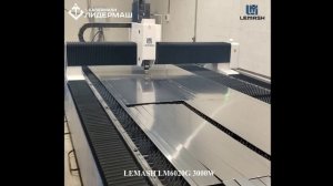 Волоконный лазерный станок LEMASH LM6020G 3000W