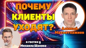 Двойной удар по низким продажам: почему клиенты уходят с вашего сайта