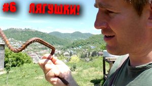 Лягушки арматурные, укороченный вариант. Сабельная пила DEKO