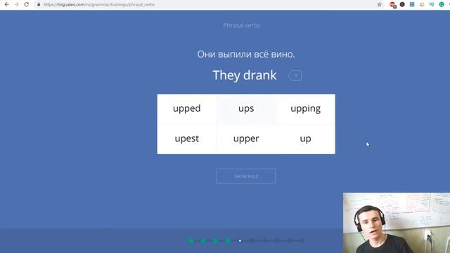Phrasal verbs grammar practice | Exercises to improve English knowledge via LinguaLeo | #EJEng 60