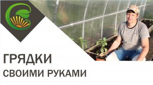 Грядки из досок своими руками