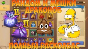 ШАНСЫ НА РЕЛИК МАЛЕФИКА И ПЕРВОГО ЦИКЛОНА, Битва замков, Castle Clash