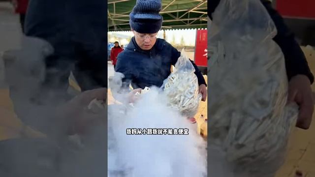 泊里大集9元海鲜烩饼，天太冷老板冻的疯了#寻味 #烟火气 #寻味大集的人间烟火 #农村大集人间烟火气 #民间美食