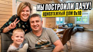 Чем дачный дом отличается от дома для ПМЖ?