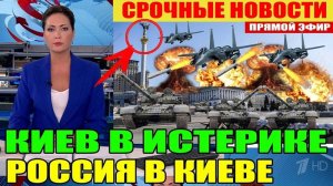 ГЛАВНЫЕ НОВОСТИ! Вашингтон умывает руки! У НАТО нет выбора!