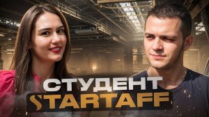 Интервью с токарем - первым студентом компании Стартафф