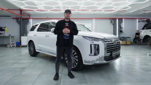 Оклейка пленкой Hyundai Palisade (бронирование) и керамика, доводчики дверей на Хундай Палисад