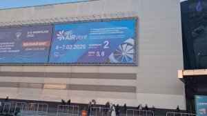 Выставка в Москве 4-7.02.2025