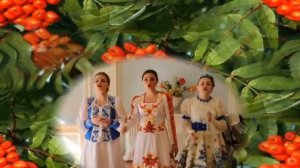 Очень красивая песня "Раскраснелась рябина"