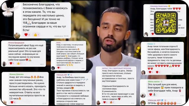 Хотите узнать о Своем Истинном Призвании? Смотрите это сейчас
