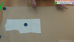 как смоделировать платье с подрезным лифом по индивидуальным выкройкам  уроки шитья Тимофеева Тамара