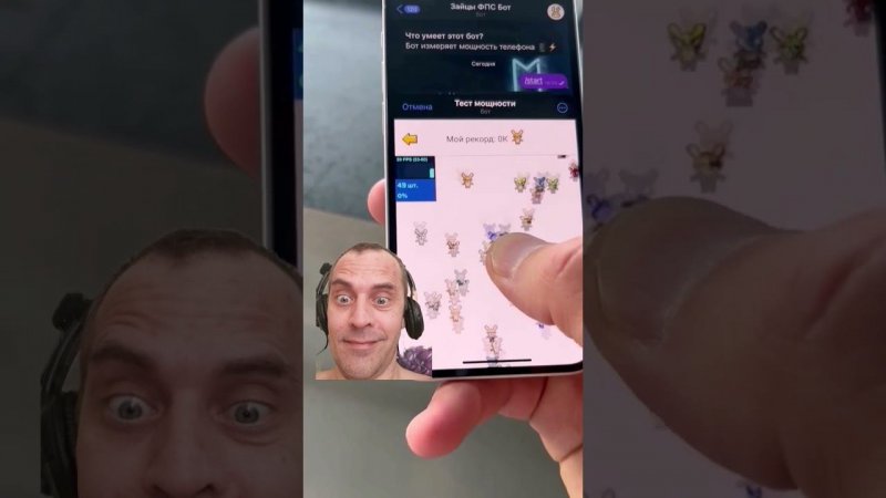 Проехал по Айфон у жены жесть!