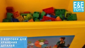 Конструктор Гигантский набор А9090