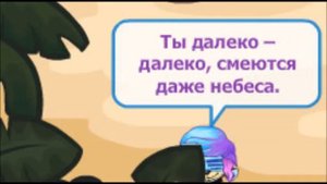 Клип | ВИРТУАЛЬНАЯ ЛЮБОВЬ |