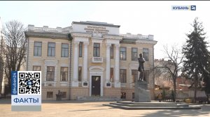 Библиотека имени Пушкина в Краснодаре отмечает 125 лет с момента открытия