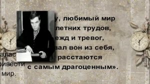 «Когда строку диктуют чувства». 155 лет со дня рождения Б.Л. Пастернака
