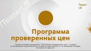 M-Video Logo History In Mari Group