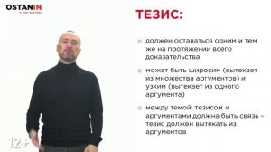 Приемы и цели продающей презентации. Презентация “Ромашка”