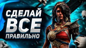 ЛУЧШИЙ ГРАФИК выполнения слияния 🔥🔥🔥 | ЭСМЕ ТАНЦОВЩИЦА I Raid: Shadow Legends