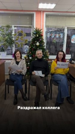 БЫЛО / НЕ БЫЛО? 2 ЧАСТЬ! 🧐