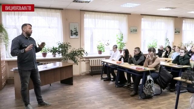 Для студентов техникума  был представлен проект «Вяземская любительская футбольная лига».