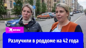 Сестра нашлась спустя 42 года