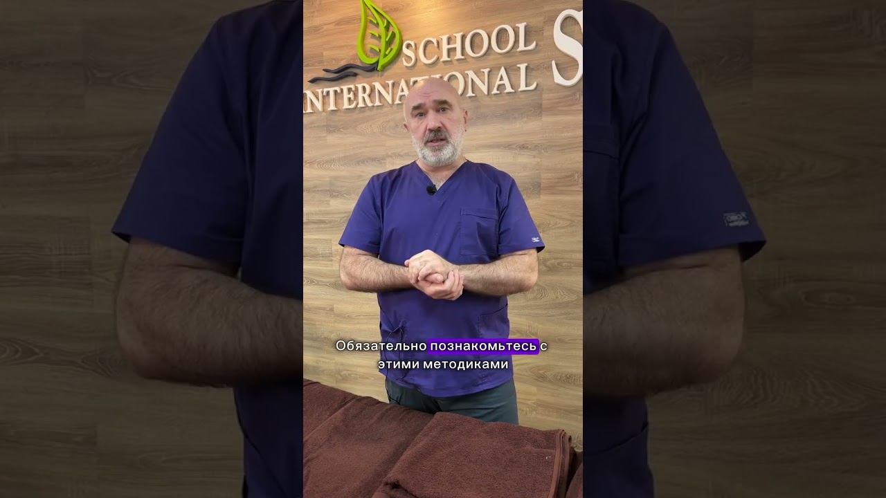 Артикуляция суставов | СПОРТИВНЫЙ POWER МАССАЖ смотреть онлайн