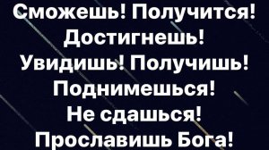 Притча о Закваске